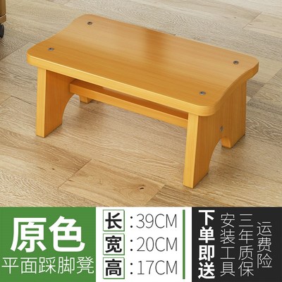 女生办公室工位脚踏凳防翘二郎腿神器放脚踩脚板搁脚W桌下垫脚腿