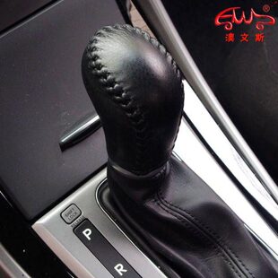 真皮自动挡免缝手刹套专用档杆套于图动 名挡把套排挡套朗现代挂