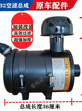 1532空气e滤芯器总成农机收割机装载机工程车铲车拖拉机滤清器总