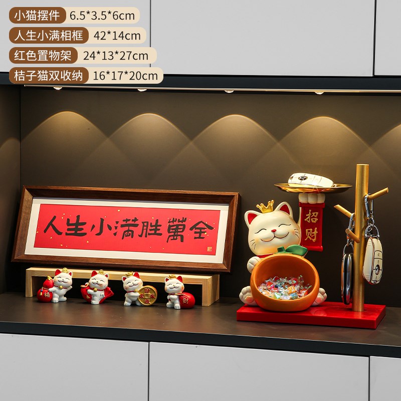 乔迁之喜装饰g新家布置搬家入宅仪式用品新居玄关摆件礼物全套