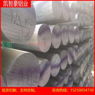 3棒L5a板6合金02A型材 Y50575751170 块 L管124 Y128