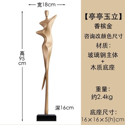 意式极简人形雕塑竖高细长摆件玄关壁龛客厅轻R奢软装艺术装饰品