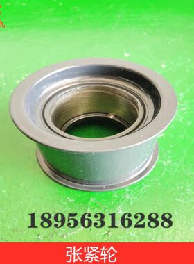 洋E351张紧马406D100轮收割机011-    /8/8配件0