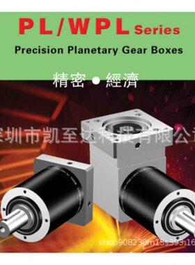 适配L电机各种钮氏达特PW系列60和P-P伺服行星减速机10步进/LL