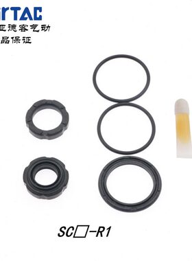 亚德客气缸高温修理包密封圈P-SC32N-R2 P-SC40N-R2 P-SC50N-R2