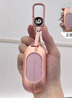 适用零跑c11钥匙套t0p3扣c01金属壳2024款B10高档男女领跑汽车用