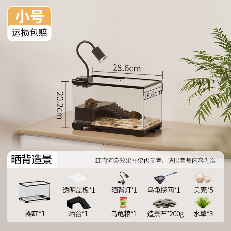 超白玻璃乌龟饲养缸小型家用客厅C鱼缸生态爬台豪华别墅养龟专用
