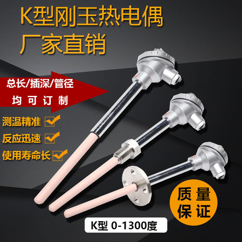 WRN-122/132马弗炉高温炉砖窑耐高温130K0度 K型S型刚玉陶瓷热电