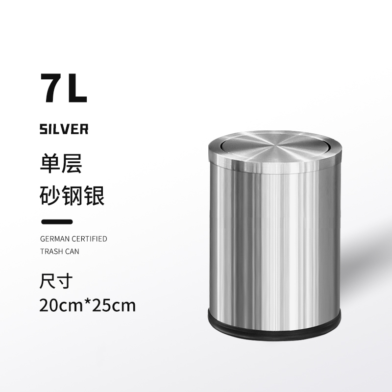 不锈钢摇盖e式垃圾桶家用客厅卧室厨房化妆室大号带盖子2023新款