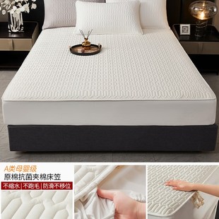 2024新款加厚夹棉床笠135厘米全包床垫保护罩Q席梦思防水床罩床单