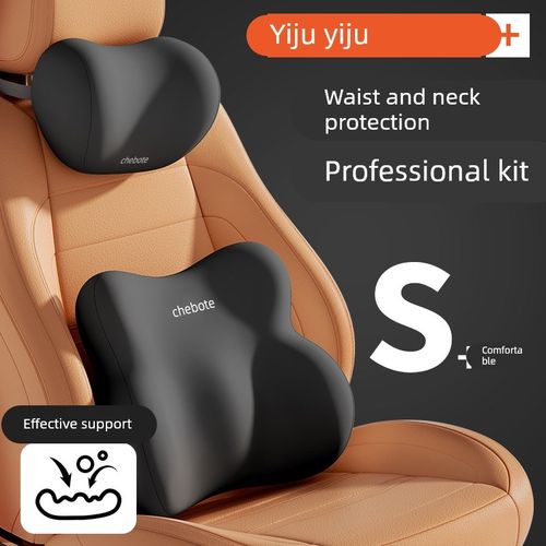 汽车头枕靠枕车用车内护腰靠靠背垫座椅J记忆棉车载车座腰垫护颈