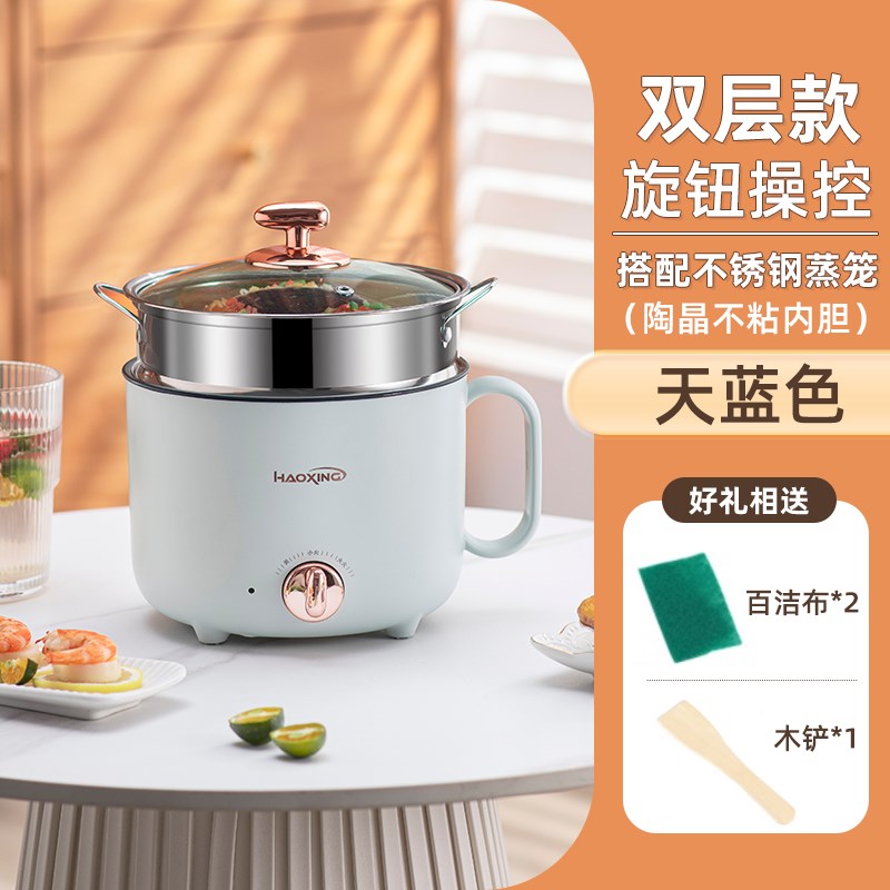 电煮锅小型迷f你火锅多功能家用学生宿舍煮泡面不粘锅1单2人小蒸