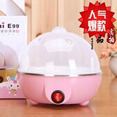 蛋大号多功能蛋 厂智能煮蛋器家机烧干7蒸蛋器防个自动断电