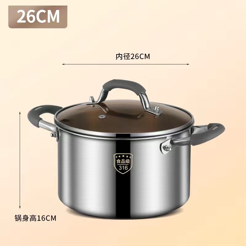 特厚加高a316L不锈钢蒸锅无铆钉无涂层防烫家用煮粥汤锅大容量蒸