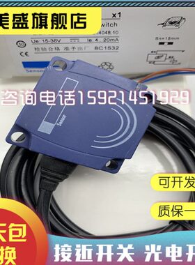 2接近开关 传感器A1111现货LC111A292 CLXS销售XS9