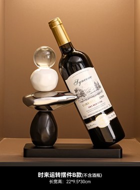 时来运转红酒架摆件现代s客厅电视柜装饰品轻奢高档餐边柜家居饰