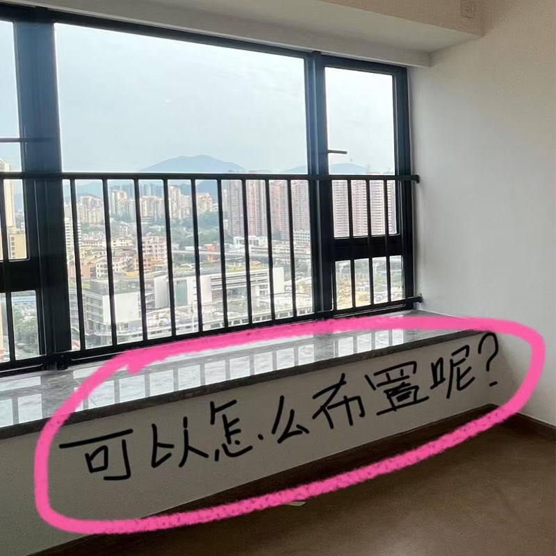 飘窗改造神器2024新款坐垫榻榻C米主卧四季通用飘窗垫阳台窗台靠