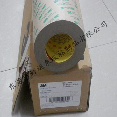 3M467无基材双面胶带 超薄双面胶 纯透明纯胶膜 3M超薄双面胶带