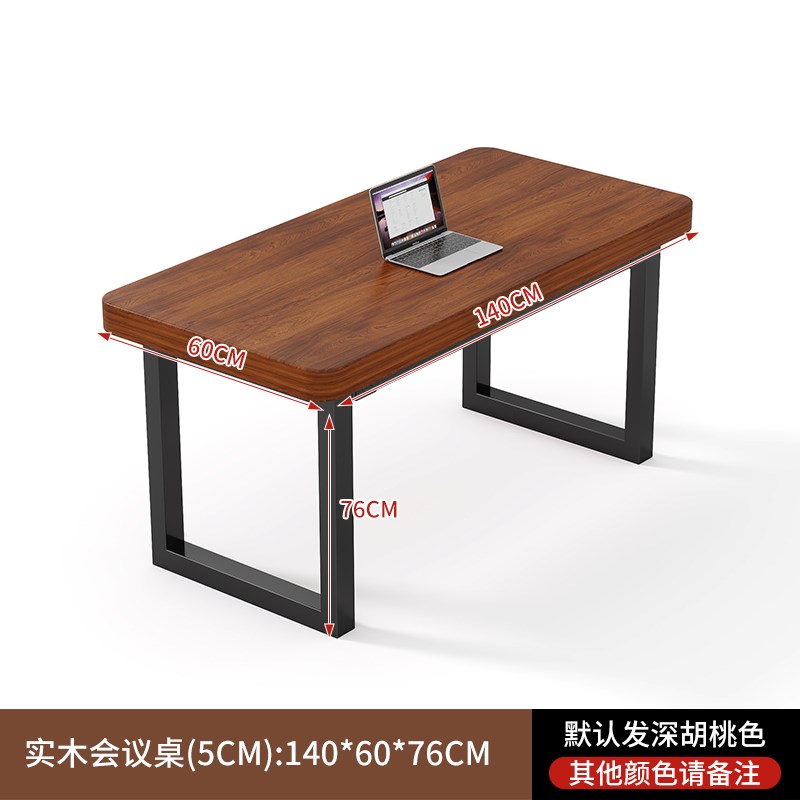 实木会议桌长桌工作台长方形办公桌大桌J子会议室商务洽谈桌椅组