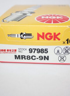 优-新悦适用8影睿镁RCNGK火花塞车11优电喷90M客N睿御睿喜悦