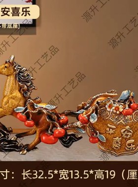 马到成功葡萄红酒架高档r摆件玄关客厅酒柜装饰品乔迁新居布置礼