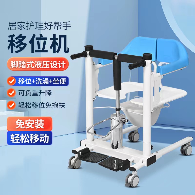 家用多功能电动移位机卧床瘫痪老C人护理移位器残疾人洗澡椅车神