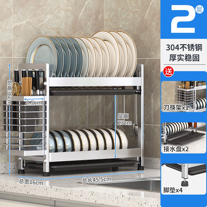 304不锈钢碗碟收纳架窄t小厨房置物架多功能台面碗盘沥水架子碗柜