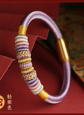十二生肖本命年手绳九乘迦叶金刚结红绳手链高L档幸运绳2023年新