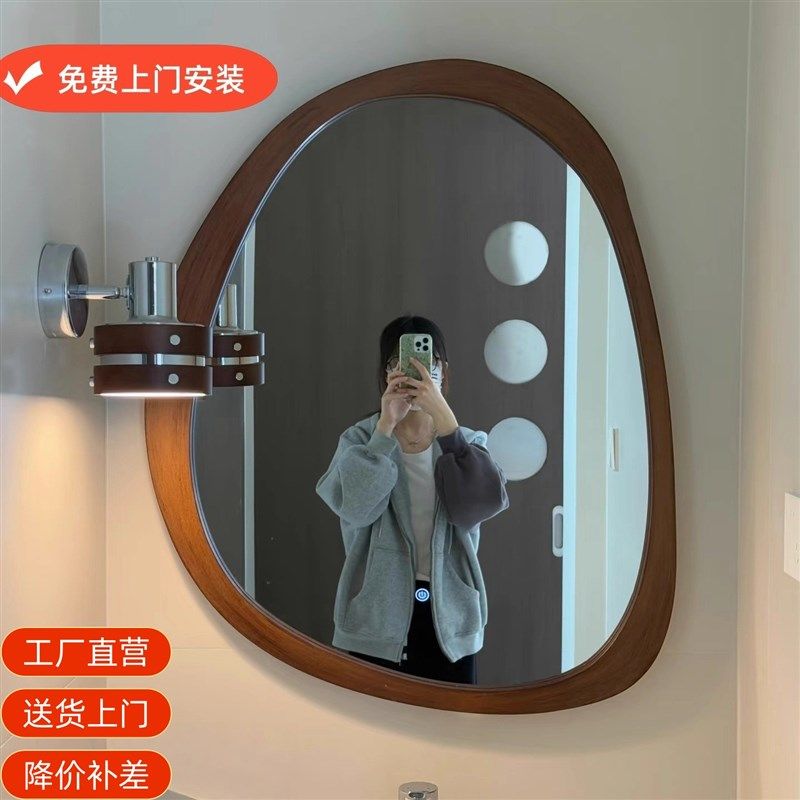 中古风民宿智能浴室镜壁挂式卫生间镜子化妆镜家用T厕所洗手间镜