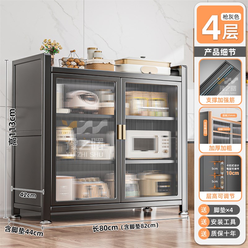 多功能厨房置物架落地多层家用收纳柜子微波炉收T纳架碗储物柜橱