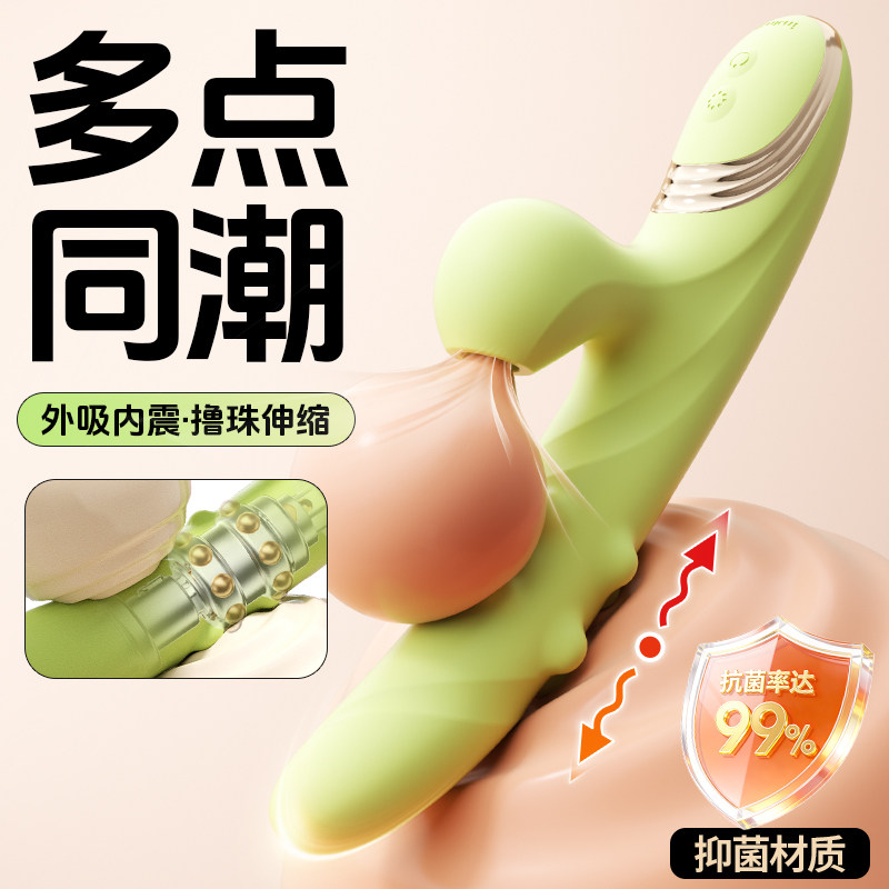 伸缩震动棒自慰器女性情趣用品成人玩具夫妻高潮神器女用炮机玩具