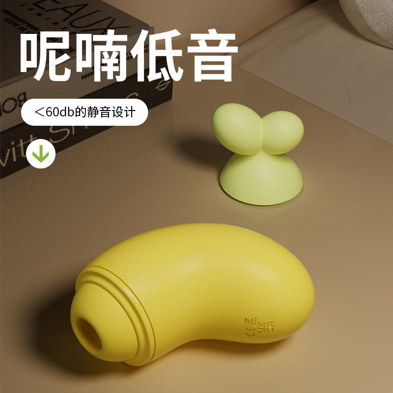 成人跳蛋吮吸强震静音不入体秒阴蒂高潮女用品遥控情趣性玩具新手