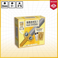 谁是击剑王桌游 欢乐互动动作桌面游戏休闲聚会多人卡牌栢龙玩具