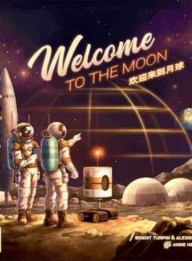 【袋鼠侠桌游】欢迎来到月球 Welcome to the Moon卡牌游戏正版