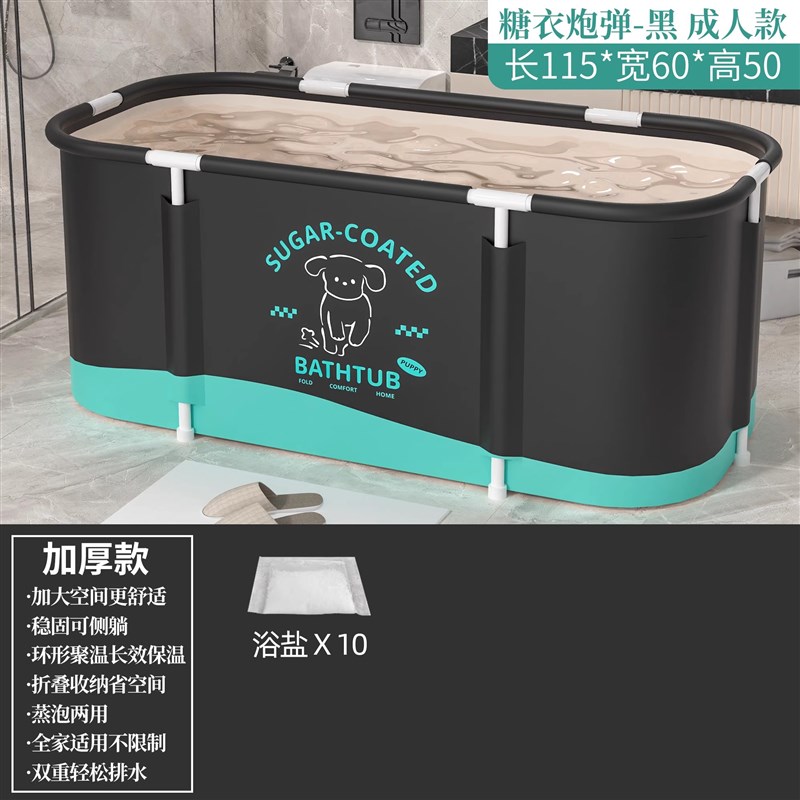 折叠泡澡桶大人家用全身泡澡桶两人情侣自动加热沐V浴洗澡桶小户