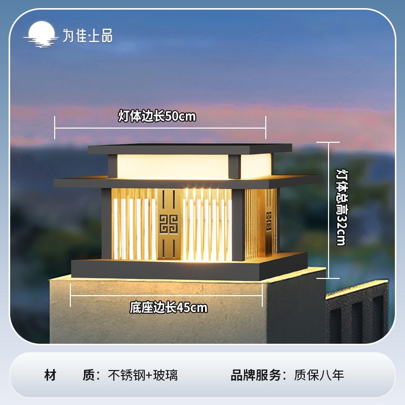 柱头灯太阳能门柱围墙户外别墅庭院大门两I侧柱子院墙室外2025新