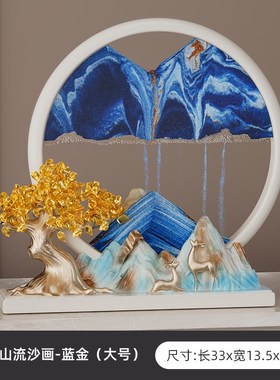 发财树流沙画摆件新中式客厅w玄关电视柜装饰品办公室乔迁开业礼