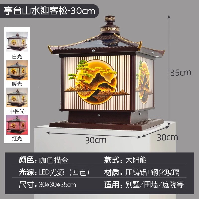 太阳能户外防水柱头灯别墅围墙花园柱子灯家用庭院大门Z院墙门柱