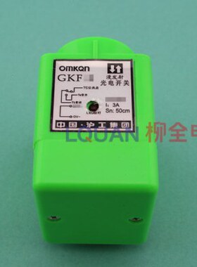 型F- 光电开关 G漫反射K 型  传感器方沪工 2感应开关