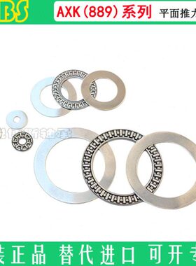 19150K155 70滚针轴承面12013 160 止114200  A0 X0推18平0压力0