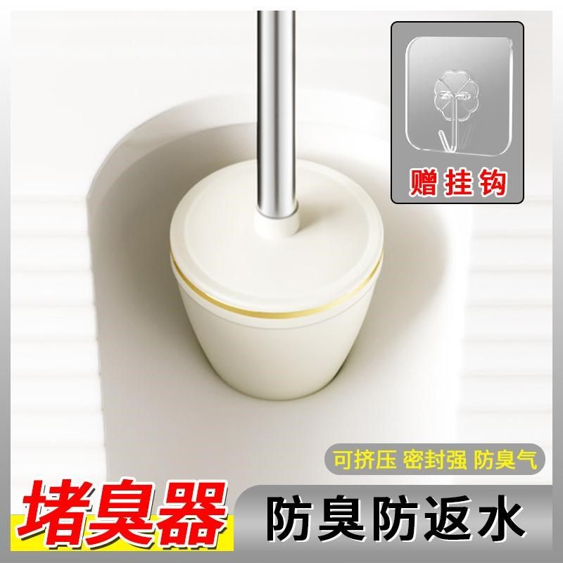 【厕所堵臭器】长柄防脏蹲厕洞赛蹲坑防返臭神器蹲坑W式防臭防堵