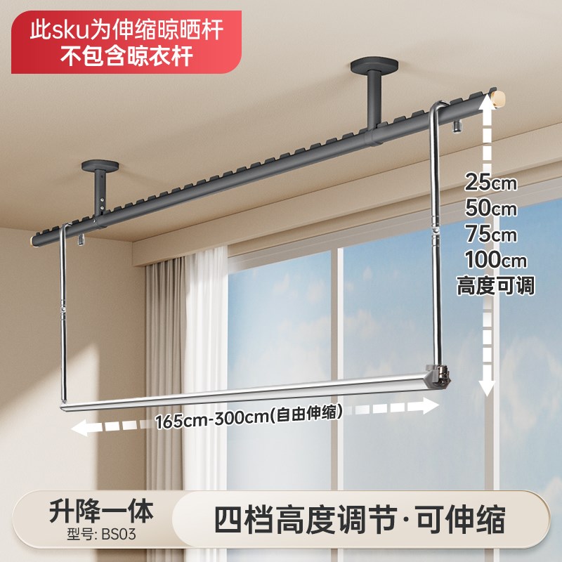 包安装304不锈钢晾衣杆阳台顶装晾F衣架单杆固定式挂凉衣杆晒衣架