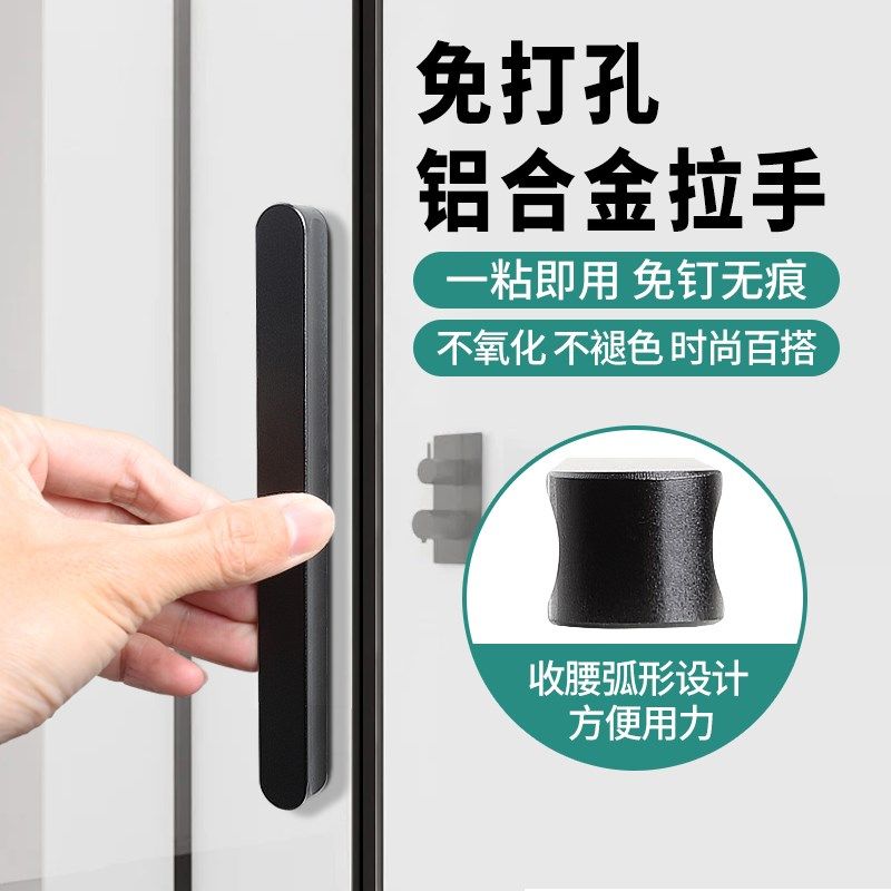 免打孔全铝橱柜门拉手抽屉把手移门把手推拉门扣S手酒柜玻璃门扶
