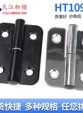 发电机组3-电105分左右脱卸左右不锈钢黑色合页铰链23CL9 泳铰链