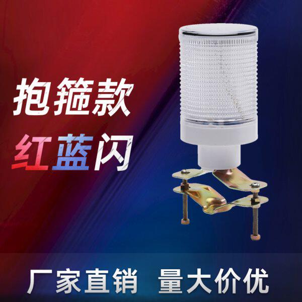 太阳能管箍警示施工信号灯扣频卡闪光灯管夹固定夜间爆闪灯蓝红
