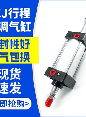 10标准X13250SC程/0-/40*60160120/50可调850305J0/行气缸X1///20