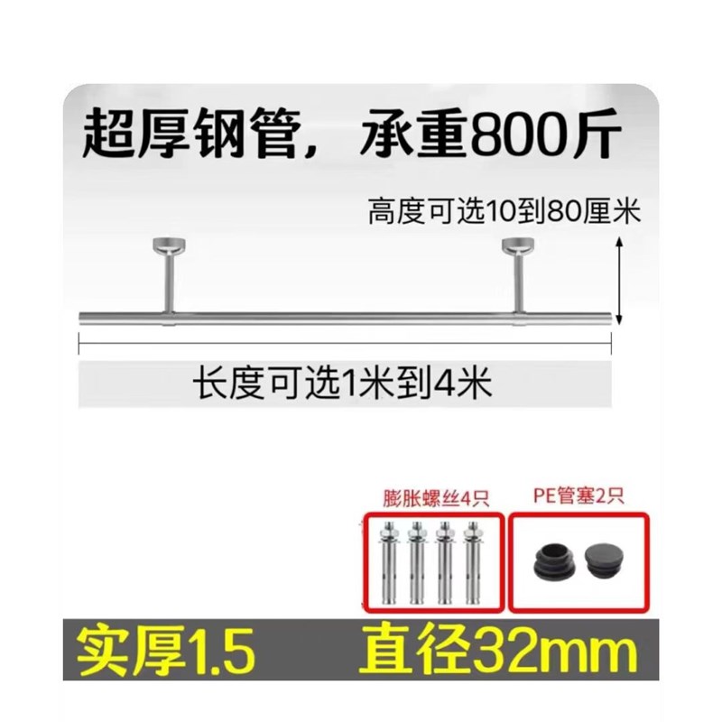 特厚不锈钢304波浪阳p台晾衣杆固定式晾衣架32mm管单杆防风晒衣架