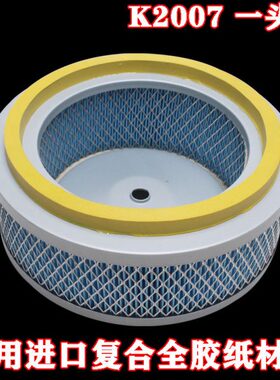 适配K2007空气滤芯滤清器空滤压路机潍柴华丰K4100D发电机组30KW