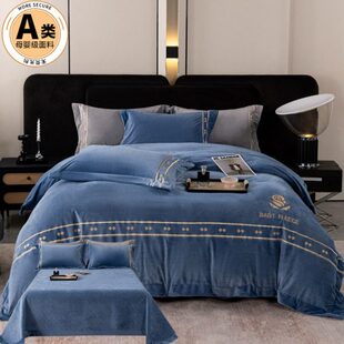 四件套款床盖双面绒婴儿加厚类A床罩棉绒牛奶夹款高端欧式冬季绒