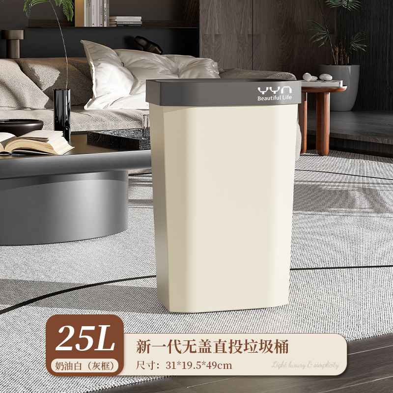 家用厨房窄缝e垃圾桶加高长方形超深扁无盖大号大容量夹缝25升超